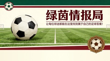 星空体育登录入口-拉齐奥，因莫比莱：“我们曾不可阻挡。然后新冠打断了一些东西”